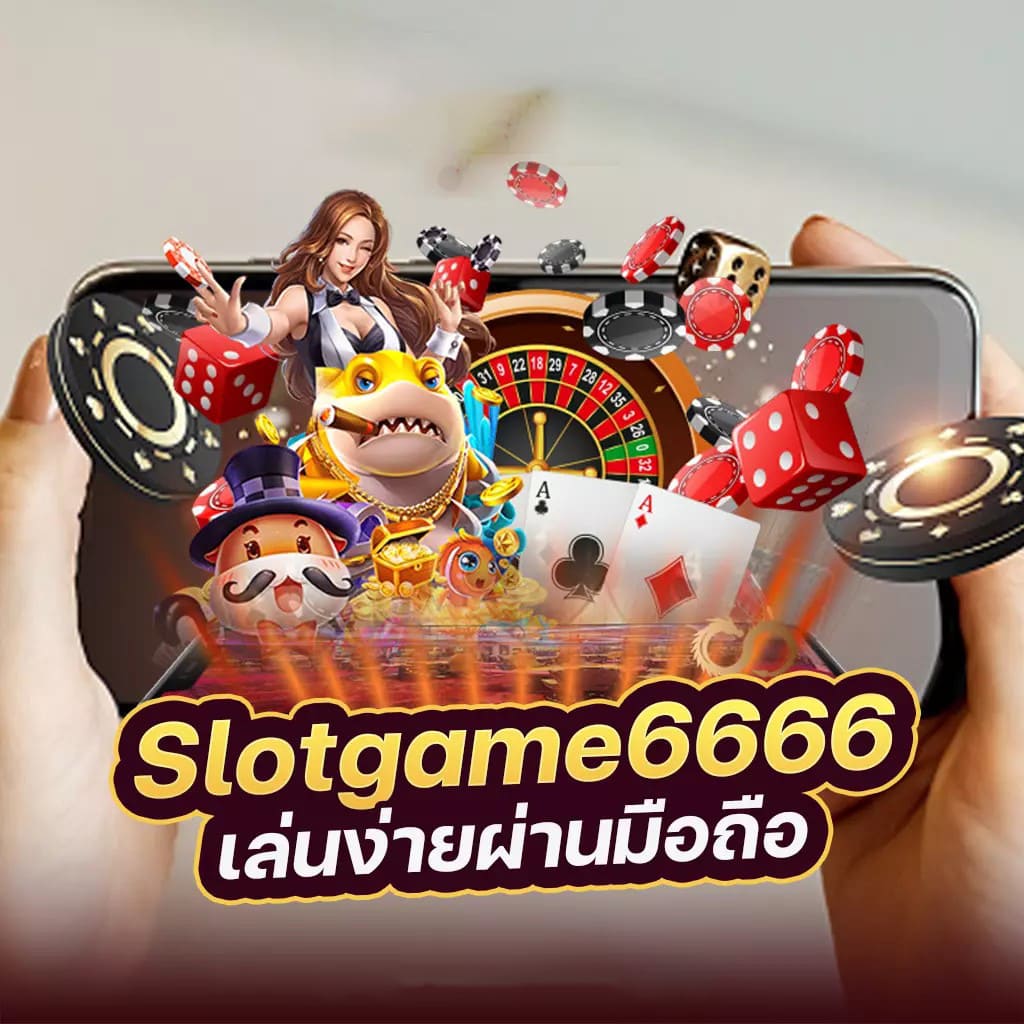 บา คา ร่า ออนไลน์ ขั้น ต่ํา 10 บาท： ผู้เล่นเกมอิเล็กทรอนิกส์